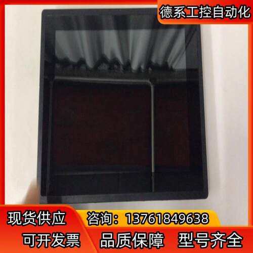 if-cloud 7寸屏ifc-w070-1024h600-