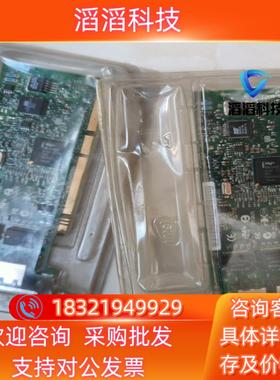 现货Intel 网卡PWLA8492MT千兆服务器双口网卡PRO