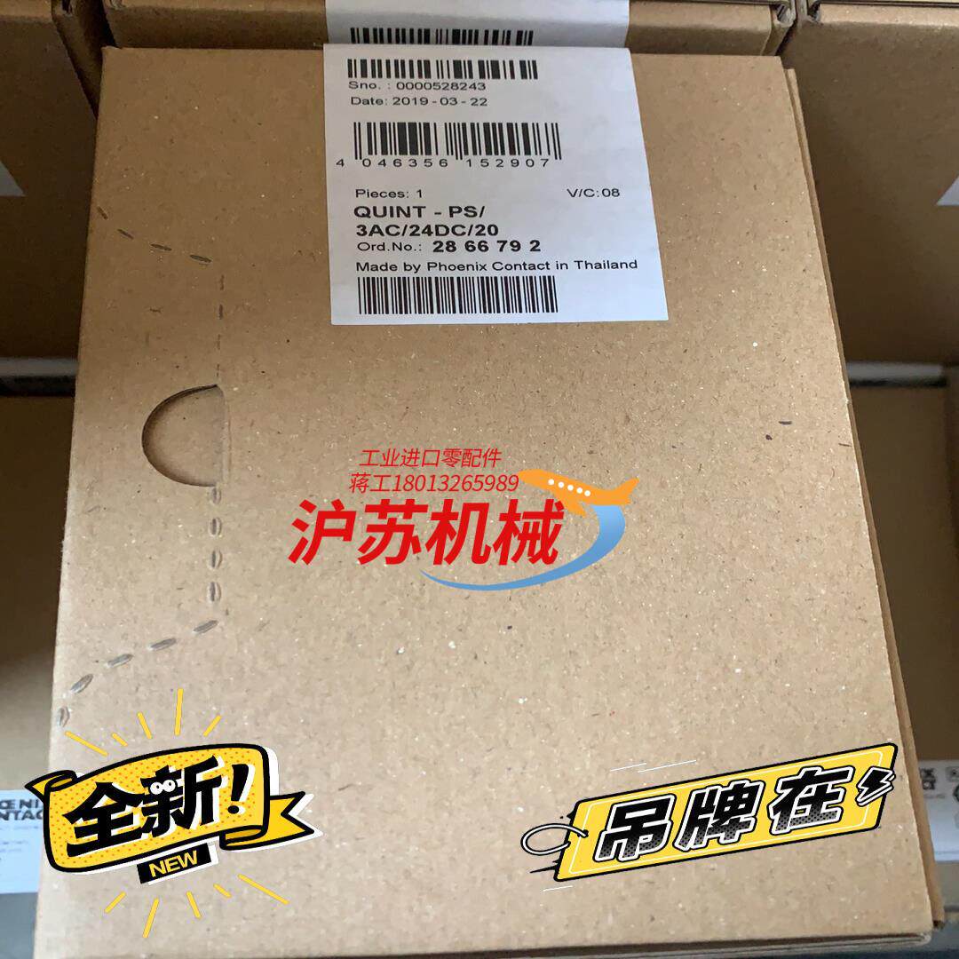 全新 菲尼克斯电源QUINT-PS3代3项电源 286679