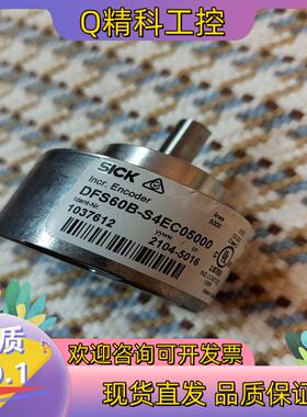 现货DFS60B-S4AA05000  2个