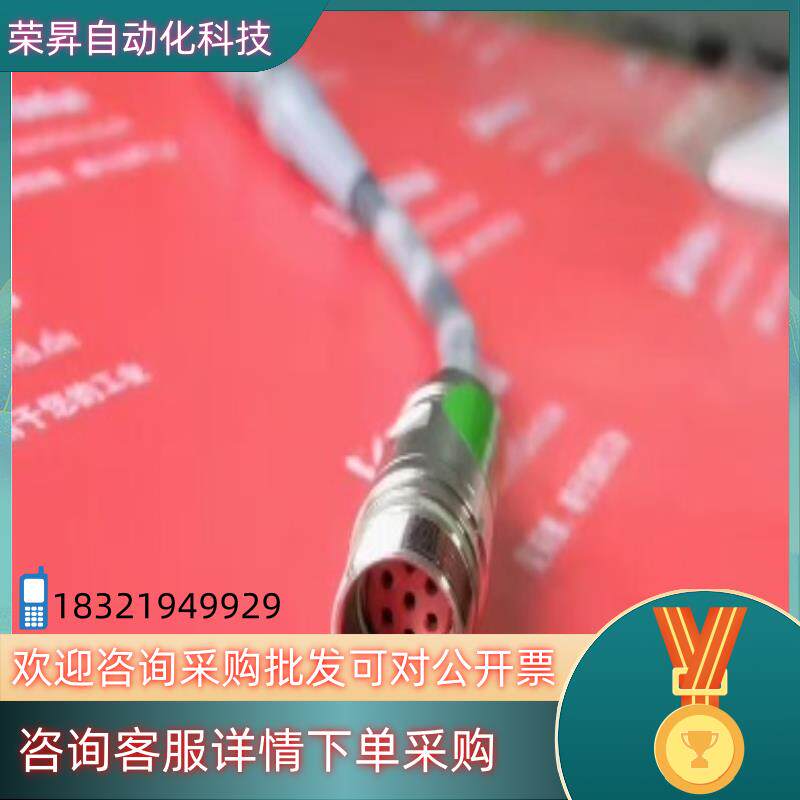 现货00-228-323 库卡全新机器人零点校正仪用连接线 00