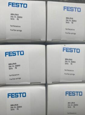 FESTO 532910 MS6-LFM-B 滤芯 ！议价