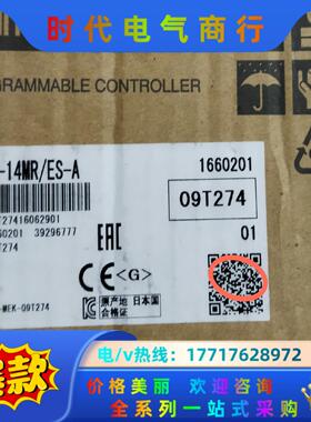 FX3G-14MR/ES-A三菱PLC全新原装正品