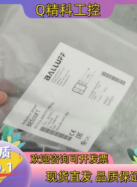 现货BALLUFF全新原装BES00FT巴鲁夫电感式传感器BES