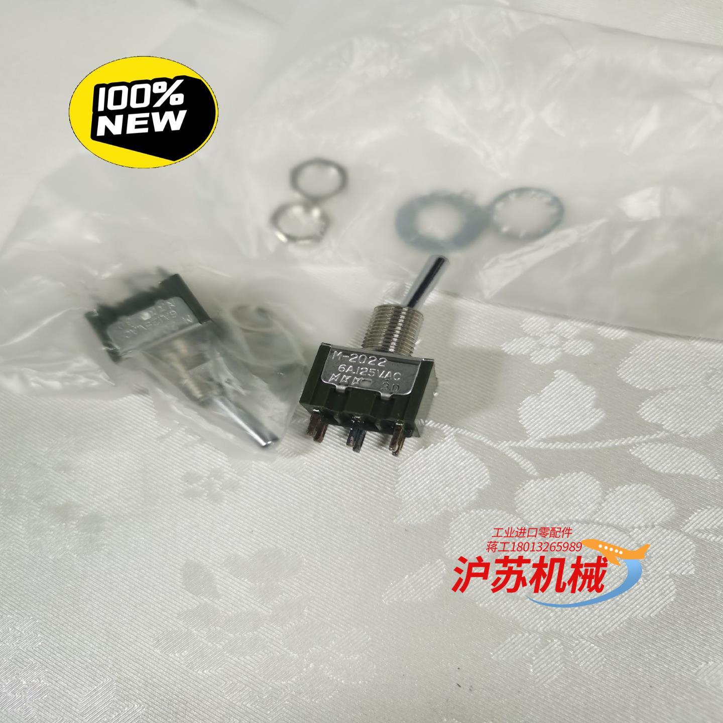 M-2022 未税35 含税39