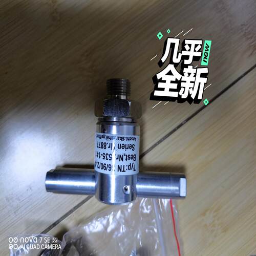[德峰]cleaning micro 扫头 旋转WANDRES-吹