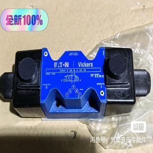 电磁换 2N插座式 VICKERS威格士电磁换向阀DG4V