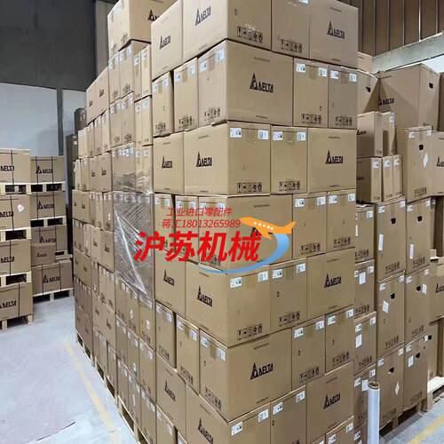 台达变频器ELW全新原装系列