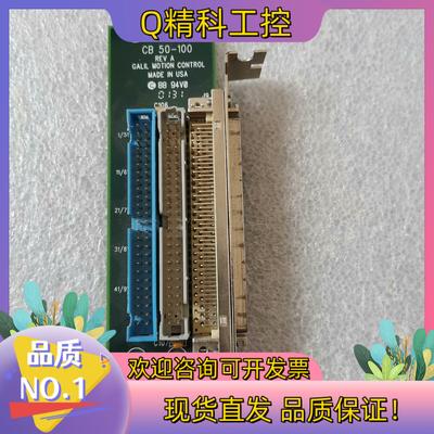 现货GALIL 50-100 REV A 转接小卡