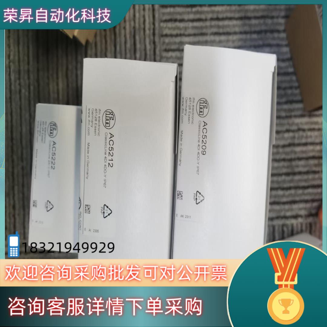 现货全新原装AC5212