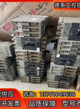 塑壳断路器NS630N  NS400N长期有货，库