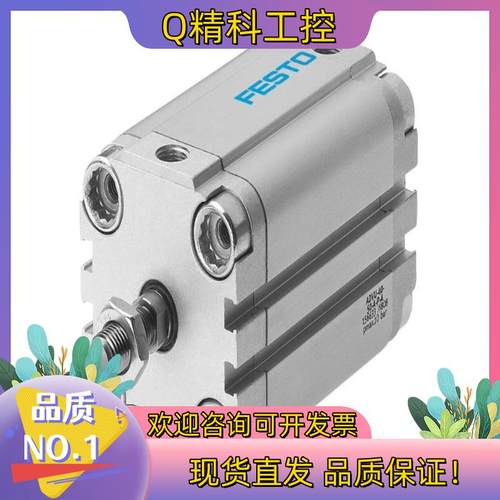 现货#FESTO 费斯托 气缸型号ADVU-63-20-A-P-