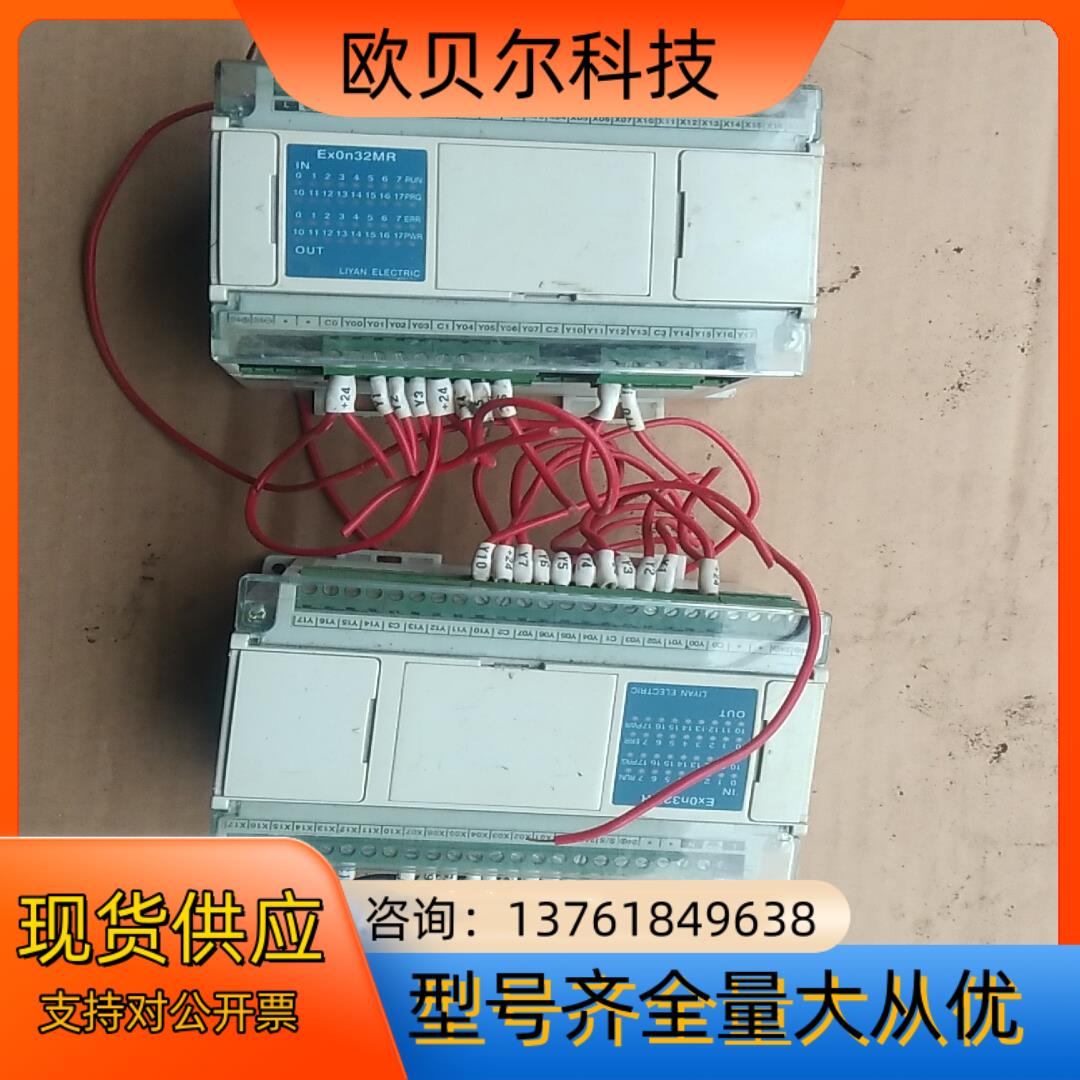 台湾力扬PLC,Ex0n32MR。