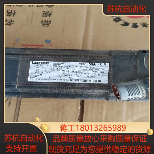 伦茨伺服电机MCS 09H60-RS0B0-A14N-ST5议价