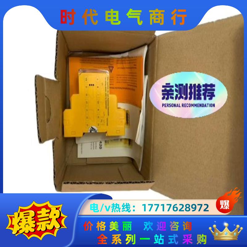 BENDER  RCM420-D-2议价