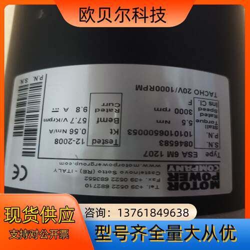 摩力motorpower测速电机直流电机关联台达