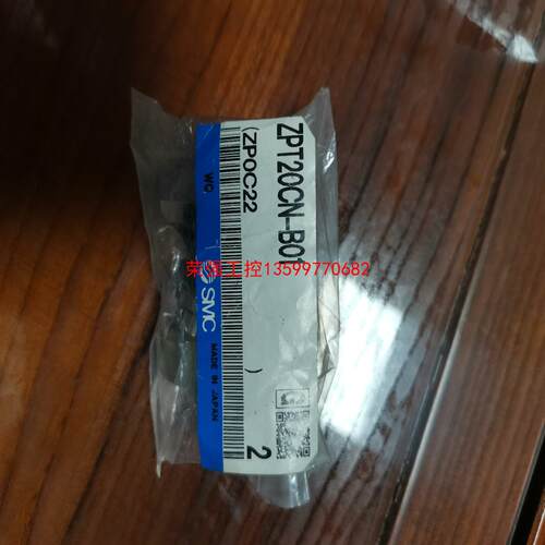 【荣强工控】SMC   ZPT20CN-B01还有2个