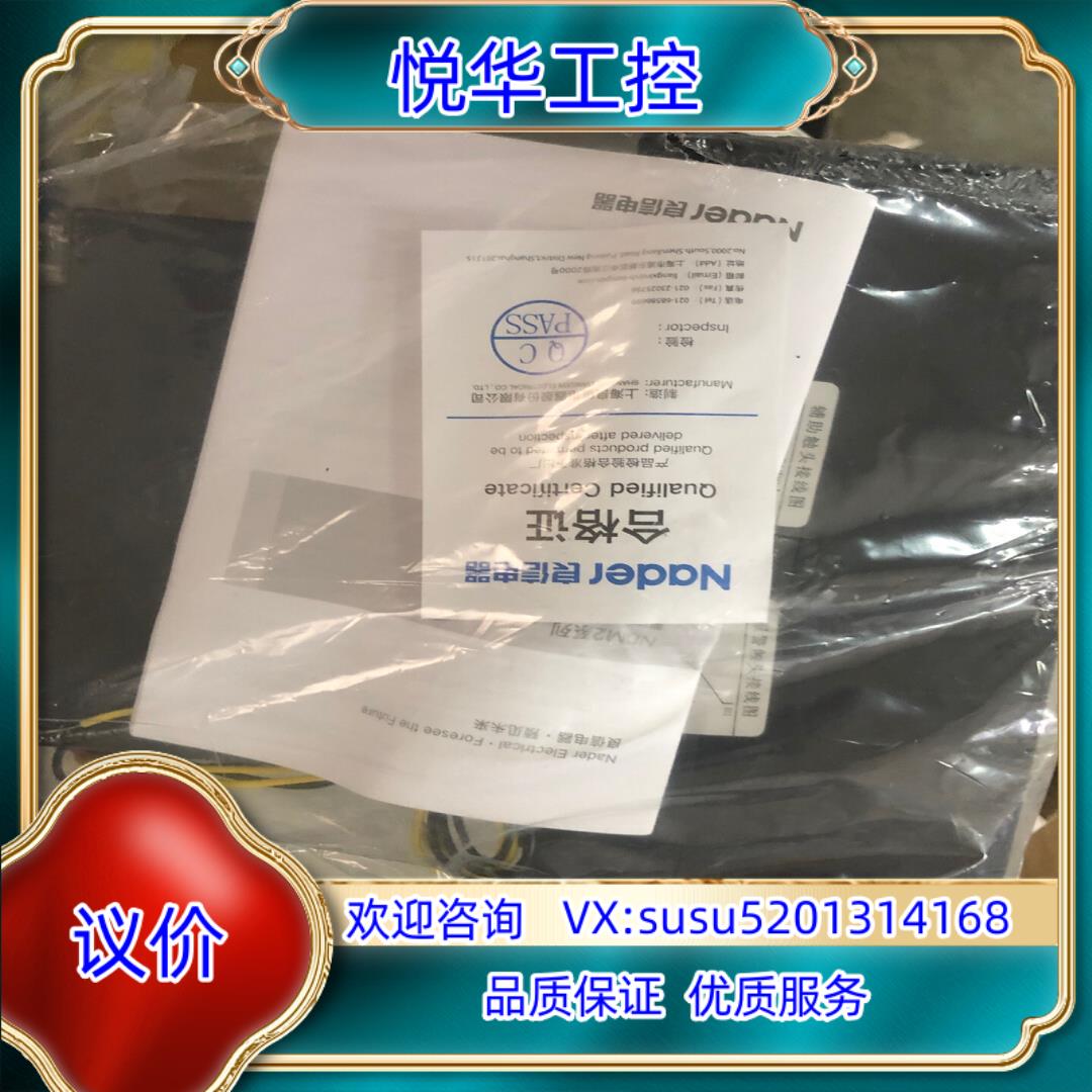 良信NDM2-250CP/3358断路器。