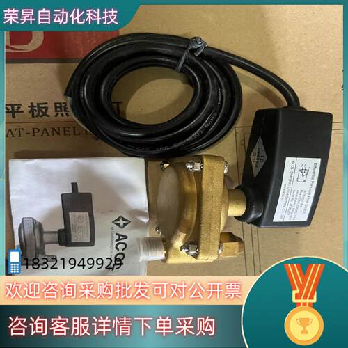 现货ACOL固定压差式开关WFS10013BA