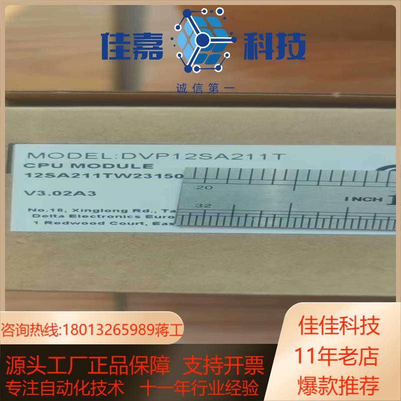 DVP12SA211T DVP12SA211R 台达PLC