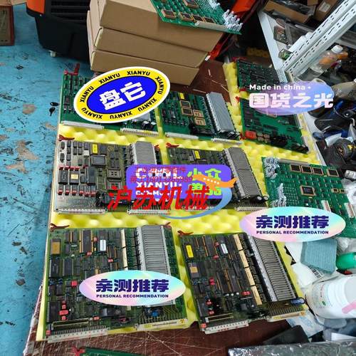 SSK/003---037，全新印刷机电路板线路板电子板，欢
