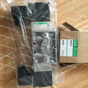 AC220V议价 CKD电磁阀4F320E