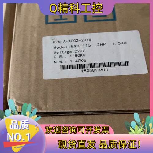 现货ADLEEPOWER爱德利变频器MS2-115 MS2-11