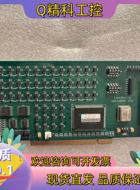 现货Leadtech 雷赛 运动控制卡 GKG印刷机控制卡DMC
