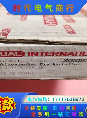 贺德克EDS 347-4-400-145，923106全新原议价