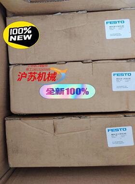 正品MS4-LR-1/8-D5-AS 现货529421全新原