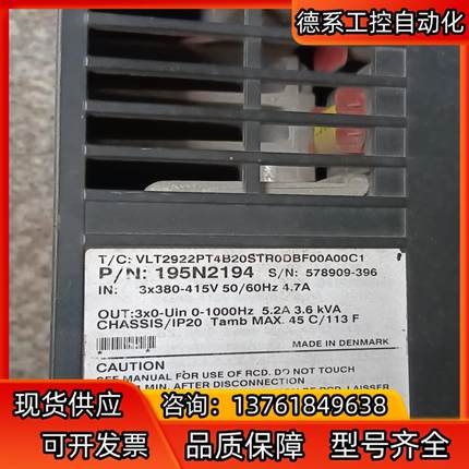 丹弗斯变频器3.6KV ，195N2194，，具体可