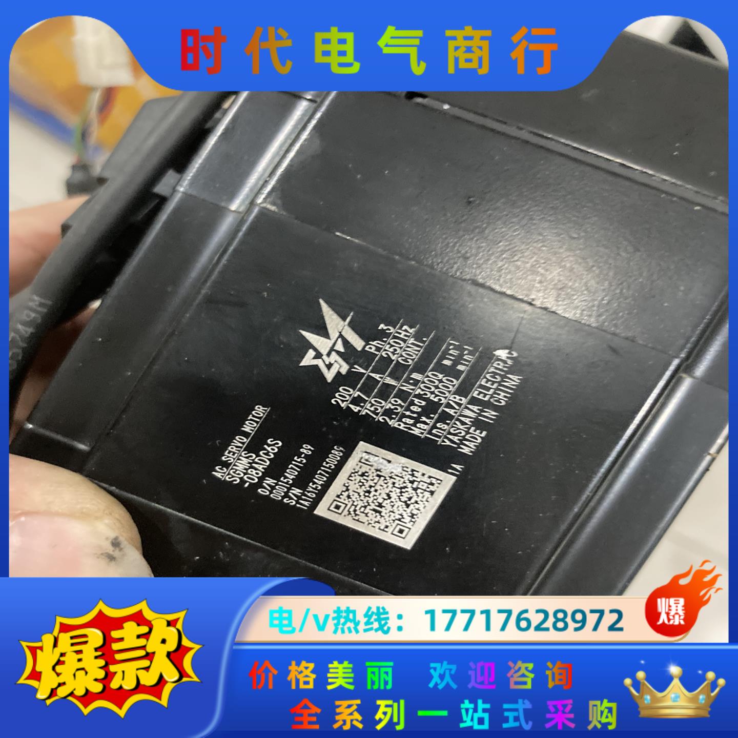 SGMMS-08ADC6S漂亮800,可代用SGMJ议价