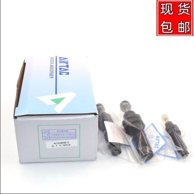 型油压缓冲器ACA2020/ACA2030/ACA2040/ACA2525-1/-2/-3