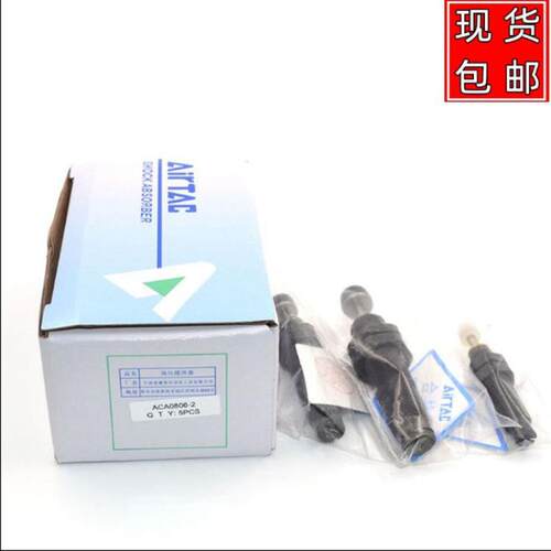 型油压缓冲器ACA2020/ACA2030/ACA2040/ACA2525-1/-2/-3