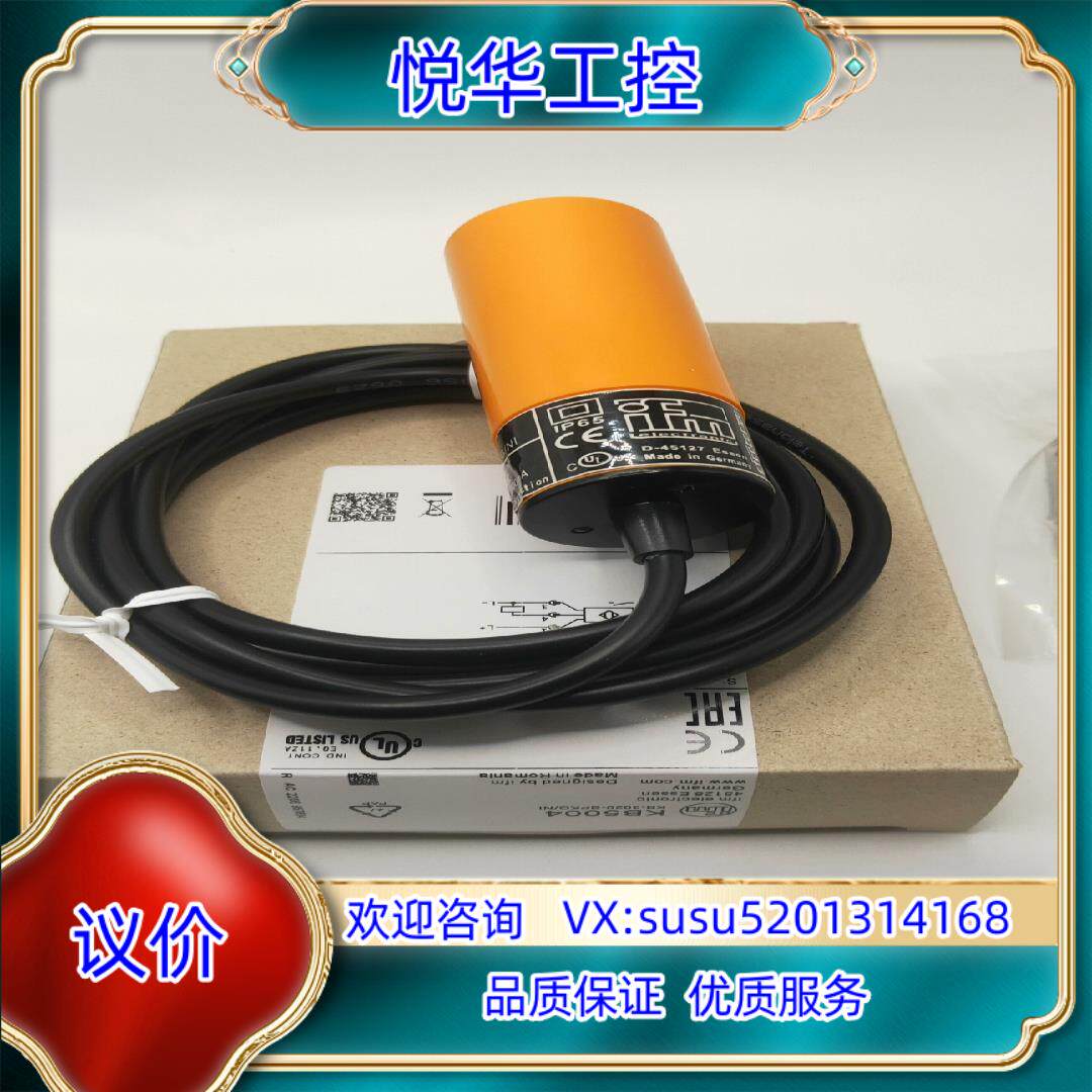 原装易福门电容式接近开关KB5014  KB5004  KB50议