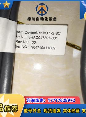 ABB 原装ABB机器人devicenet通讯板线缆 3HA议价