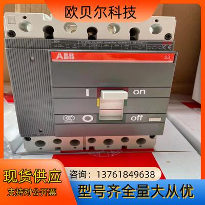 ABB断路器S3N250 R200 4P