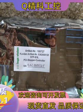 现货全新ISYS  BILDVERARBEITUNG JAGUA