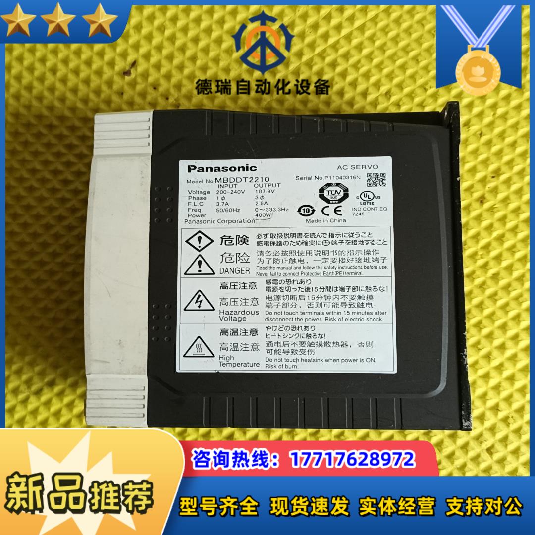 MBDDT2210伺服控制器400w的功能好成色议价