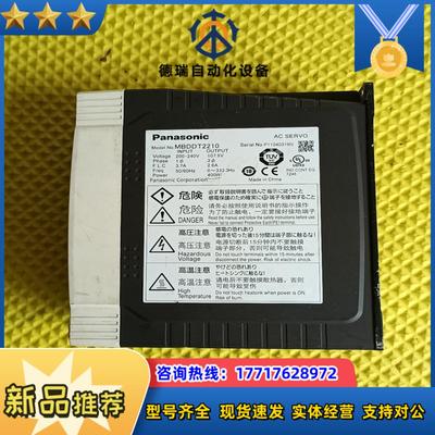 MBDDT2210伺服控制器400w的功能好成色议价