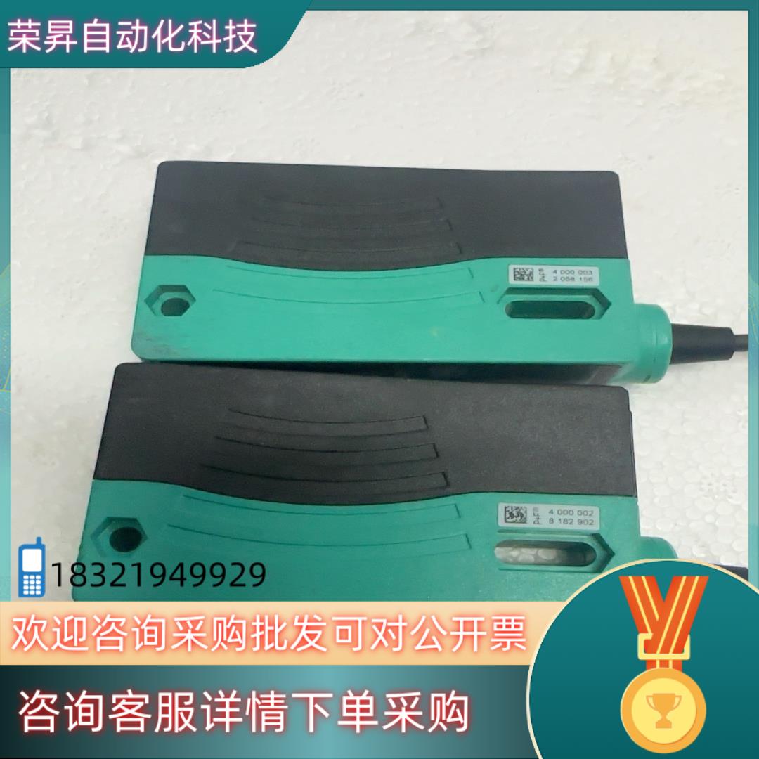 现货P+F倍加福光电传感器