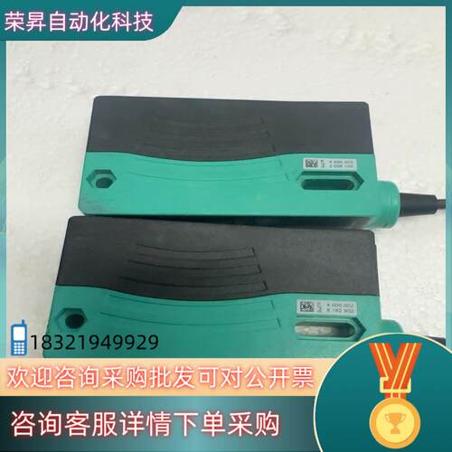 现货P+F倍加福光电传感器