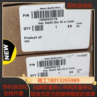 进样针30 全新正品 Waters Arc FTN