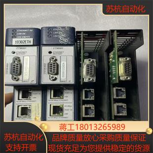 GE 以太网卡IC695ETM001 共四块功能外