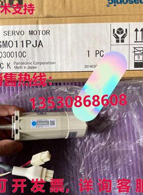 供应原装MSM011PJA伺服电机