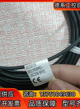 无装巴鲁夫传感器BES001R BES M08MG-USC
