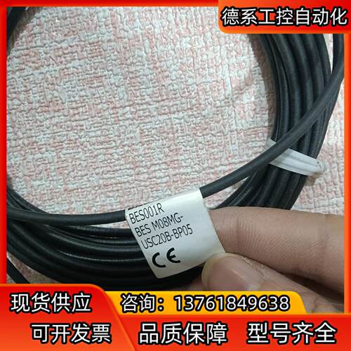 无装巴鲁夫传感器BES001R BES M08MG-USC
