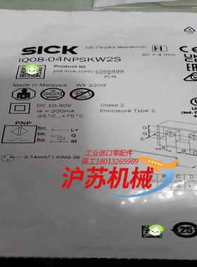 IQ08-04NPSKW2S全新正品西克传感器。8