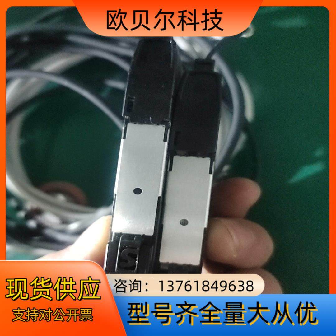 基恩士光电传感器FS-N41N两套完整的线原装线两米长,标准件/零部件/工业耗材,其他气动元件,淘宝优惠券,粉丝福利购,淘宝优惠卷