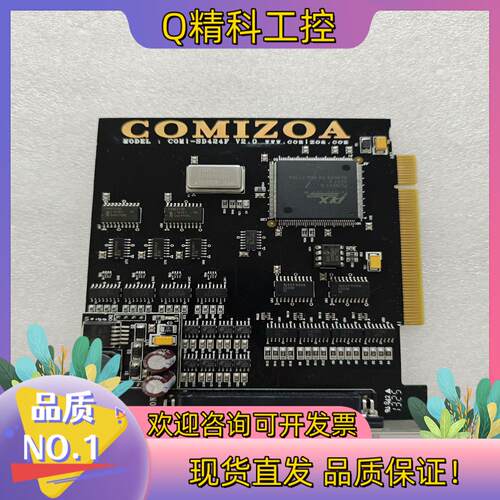 现货COMIZOA 控制卡 COMI-SD424F V2.0 C